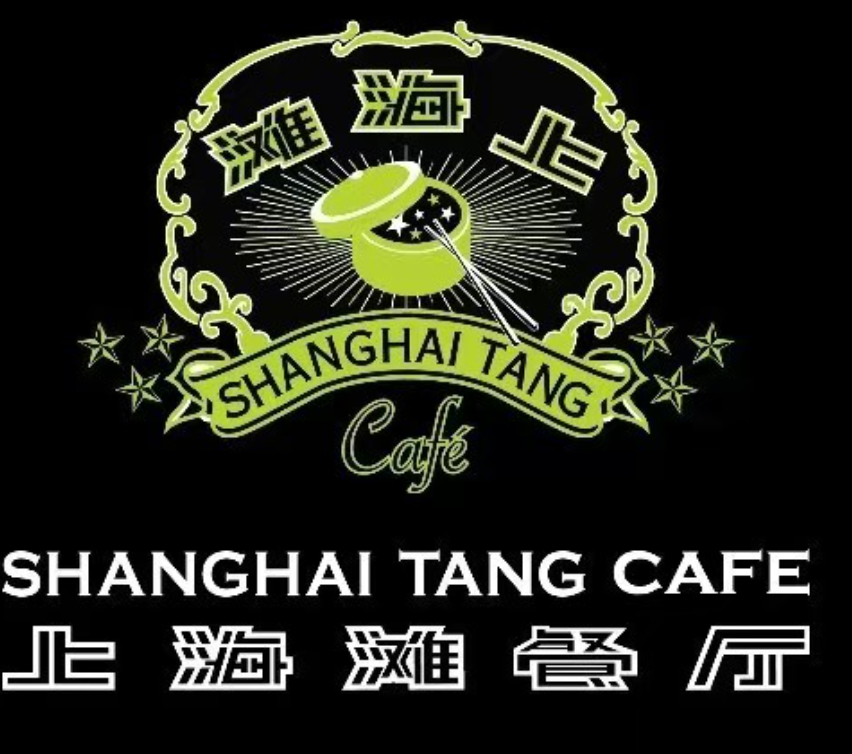 上海灘