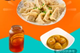 水餃+咖喱魚蛋+自選飲品