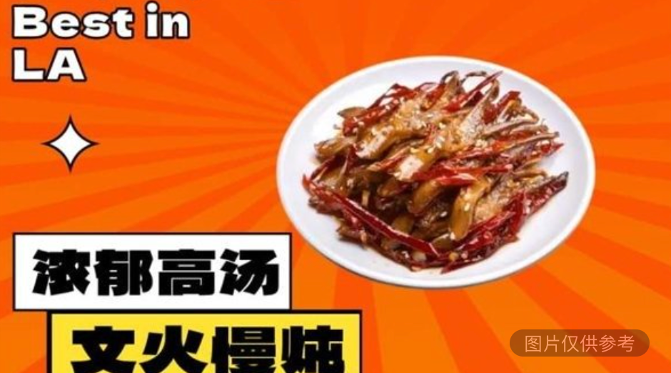香辣鴨舌 50g