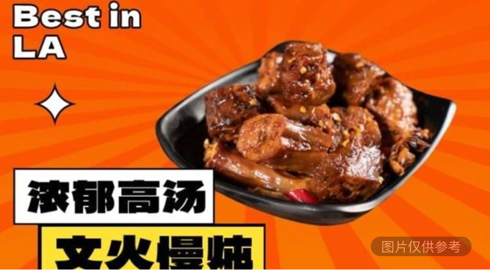 香辣鴨脖 8pcs