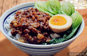 香菇肉燥飯