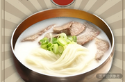 牛肉湯