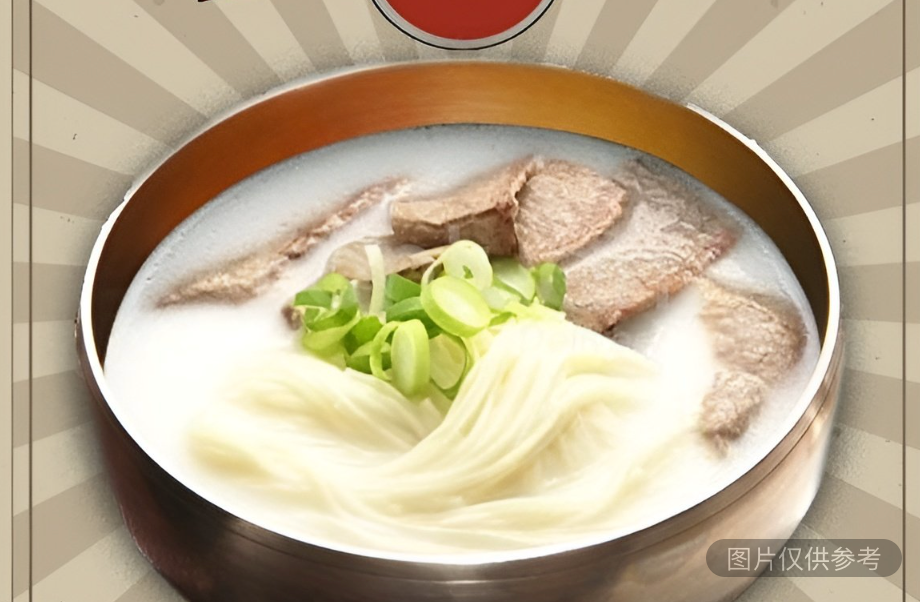 牛肉湯