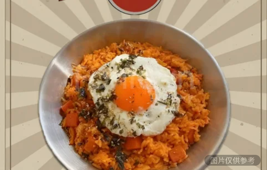 泡菜炒飯