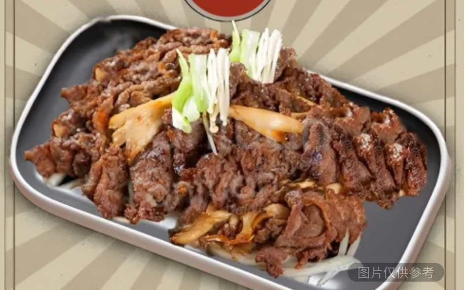 韓式炒牛肉