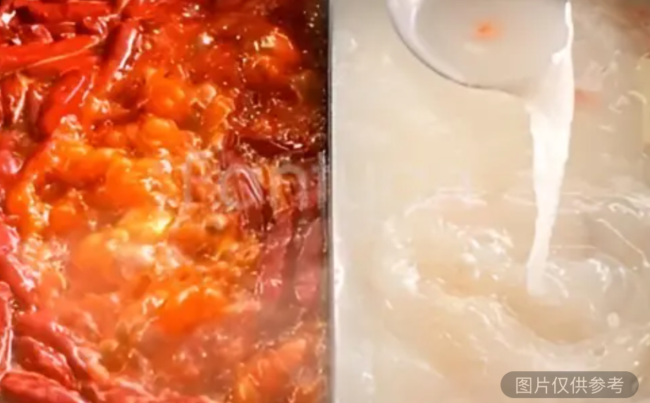 鴛鴦骨湯鍋
