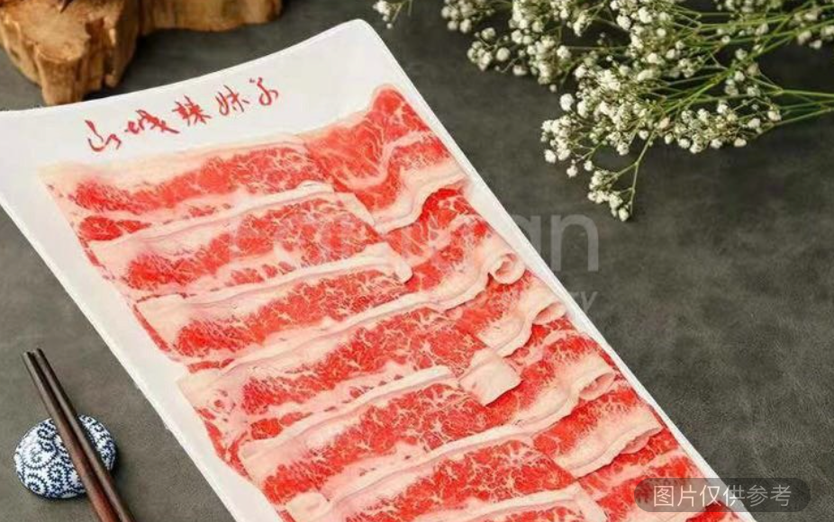 神戶肥牛