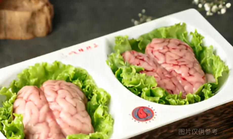 腦花
