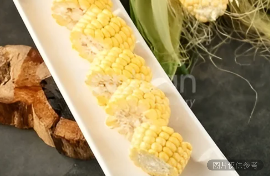 糯玉米
