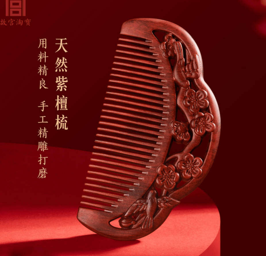 故宮文創 新春紅包宮門燈籠紅包過年壓歲錢折疊紅包宮門款10卡位1個
