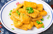 爆漿蛋黃豆腐