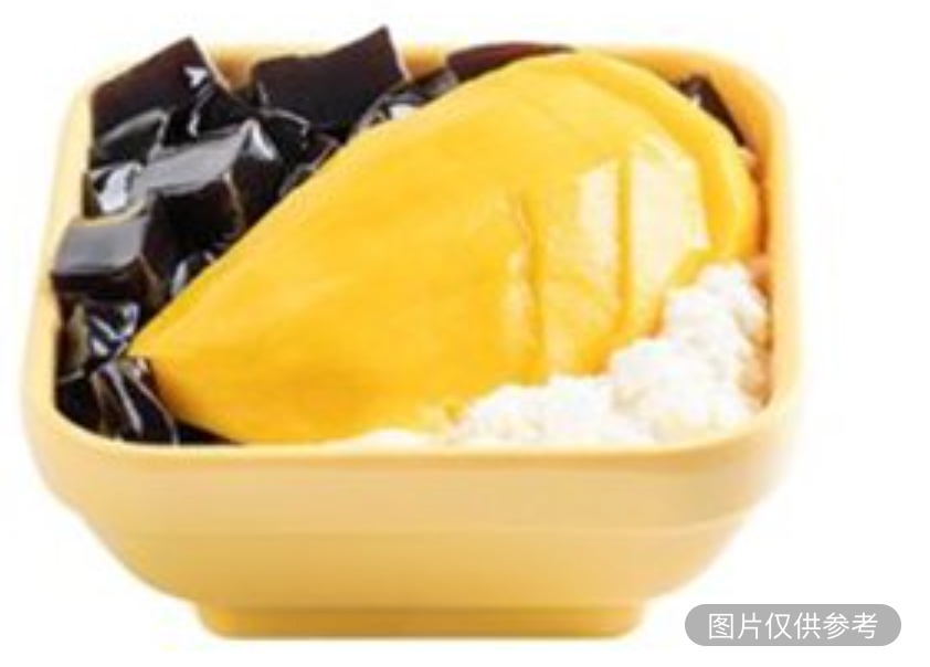 芒果白雪黑糯米