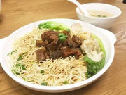 牛什雲吞撈麵