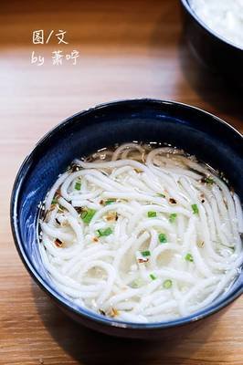 淨湯粉