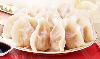 五香鹹水餃