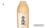 百歲酒