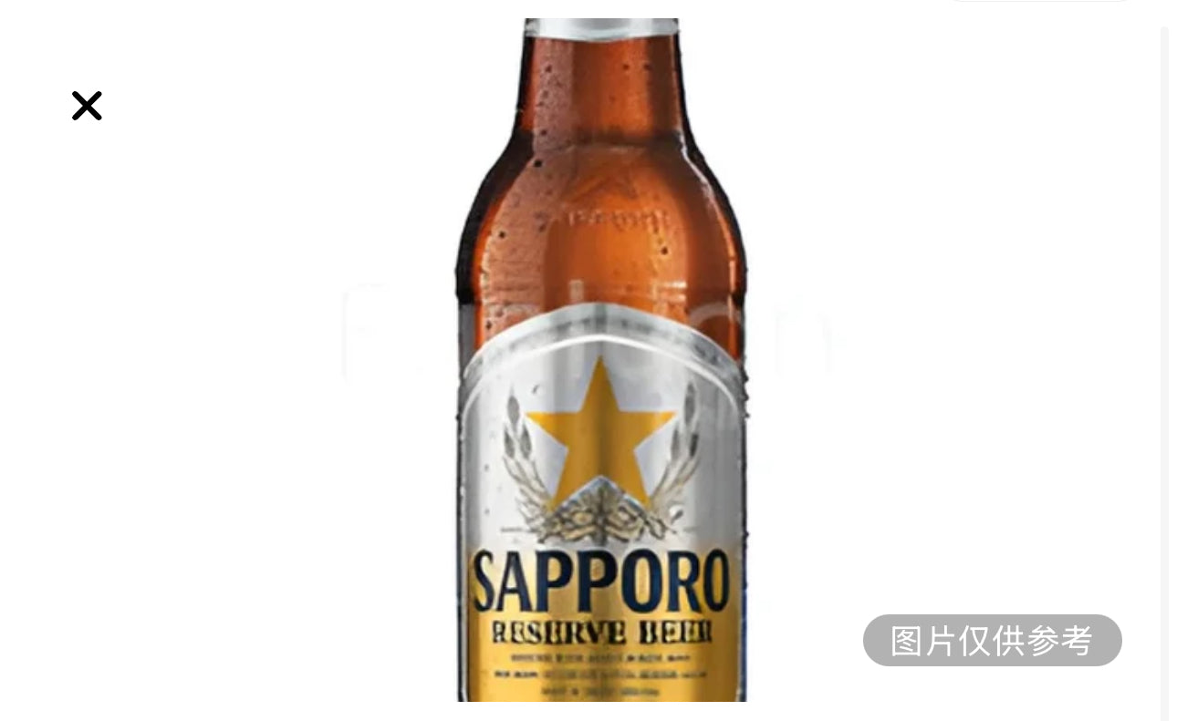 札幌啤酒