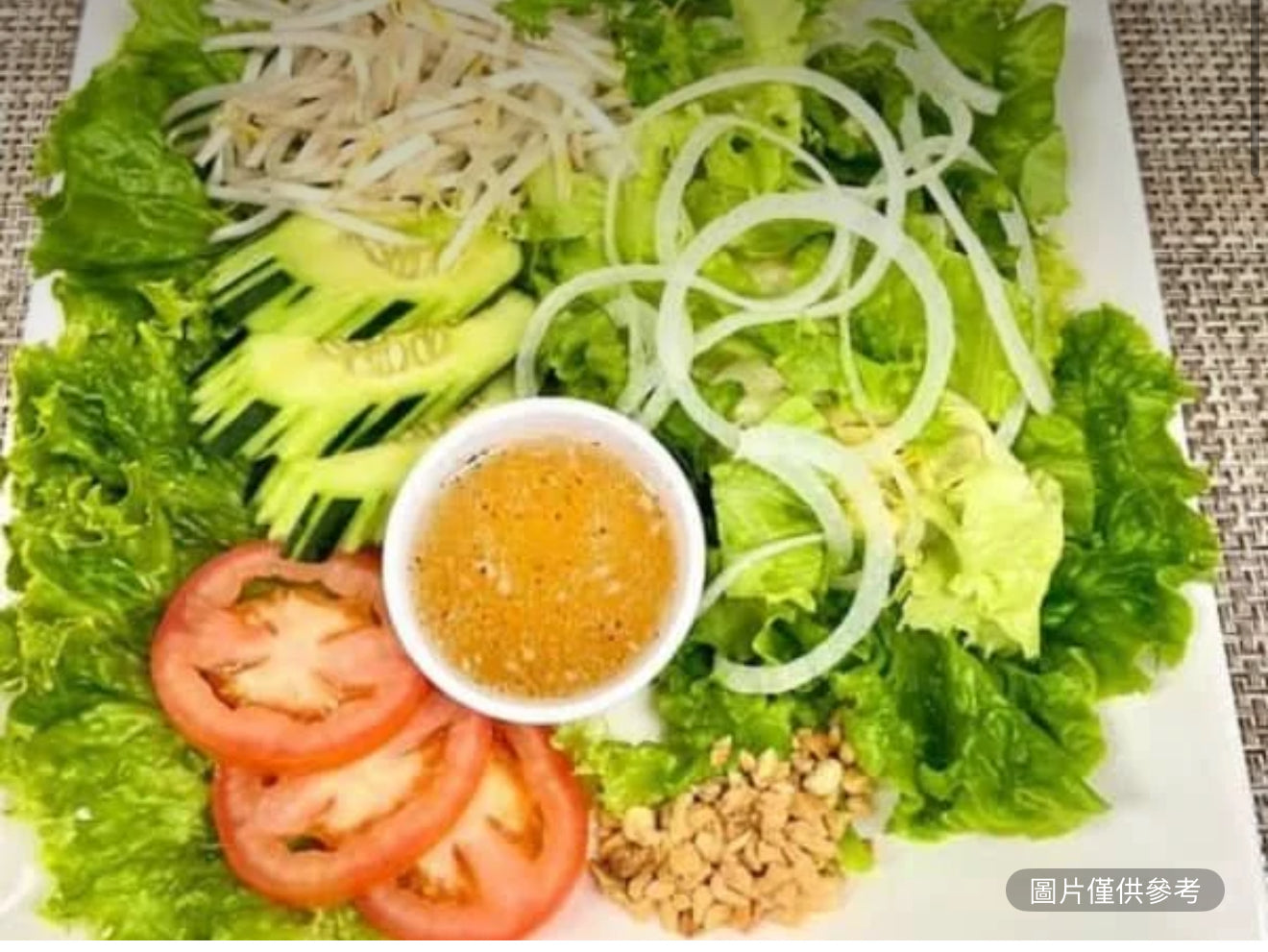 混合蔬菜沙拉