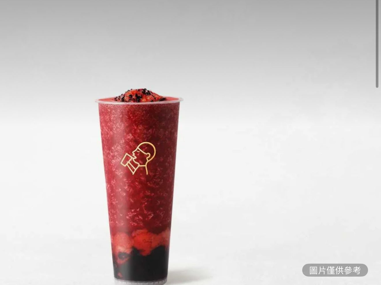 酷黑莓桑(超大杯)