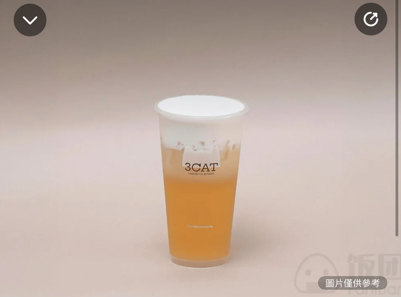 茉莉龍芽蓋茶