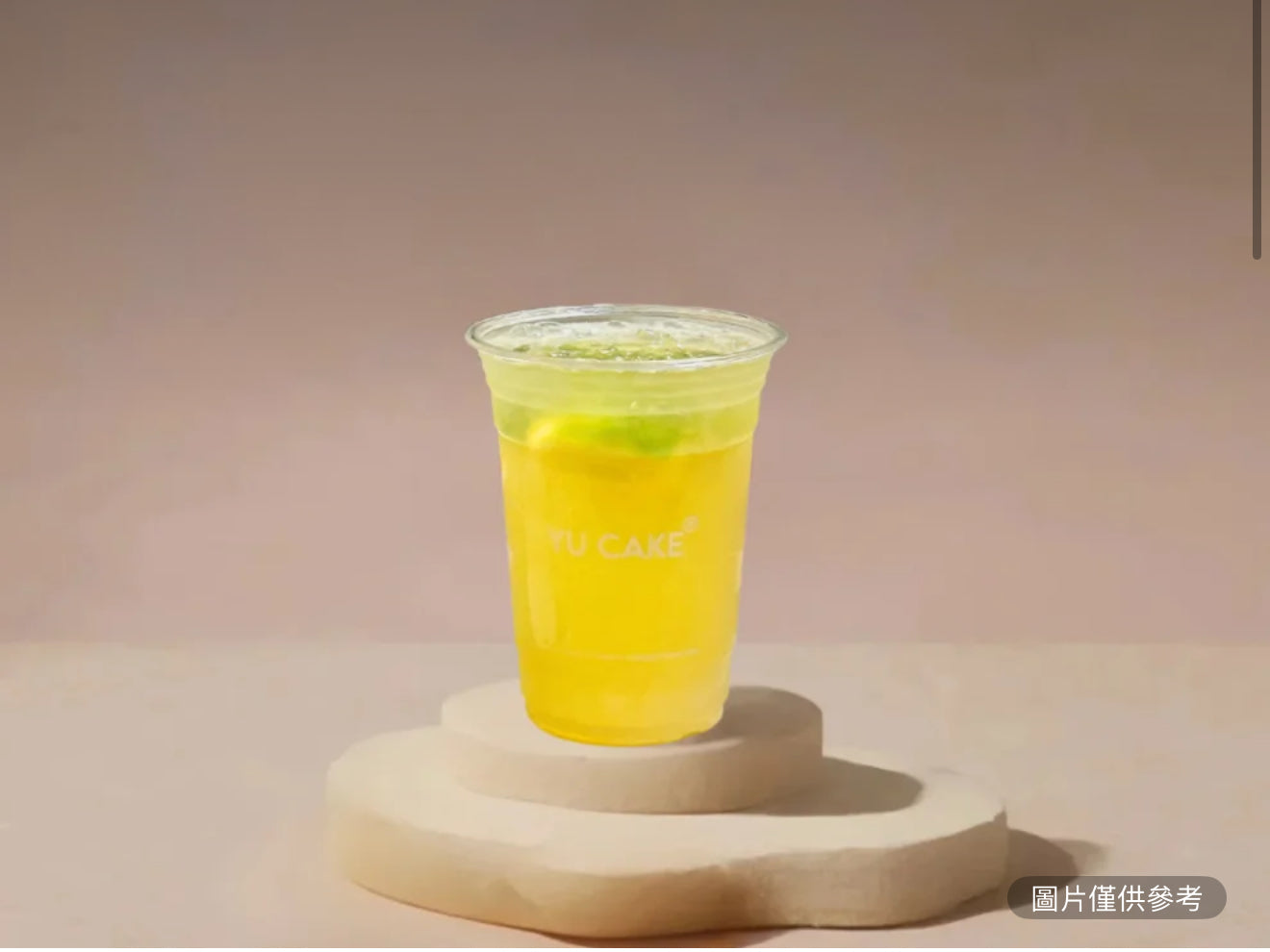 茉影青檸