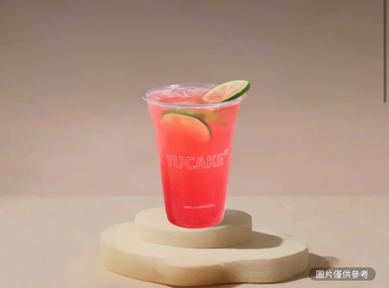 瓜泉映檸