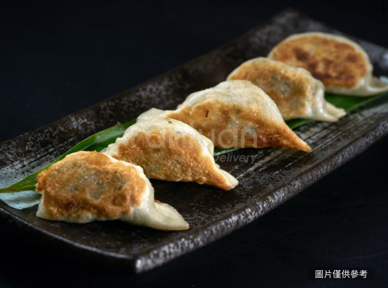 煎餃(4個)
