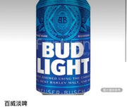 百威淡啤