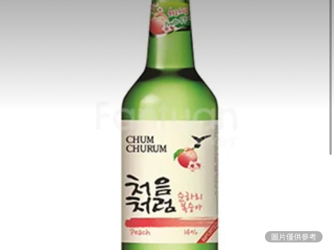 Soju 韓國燒酒(桃味)