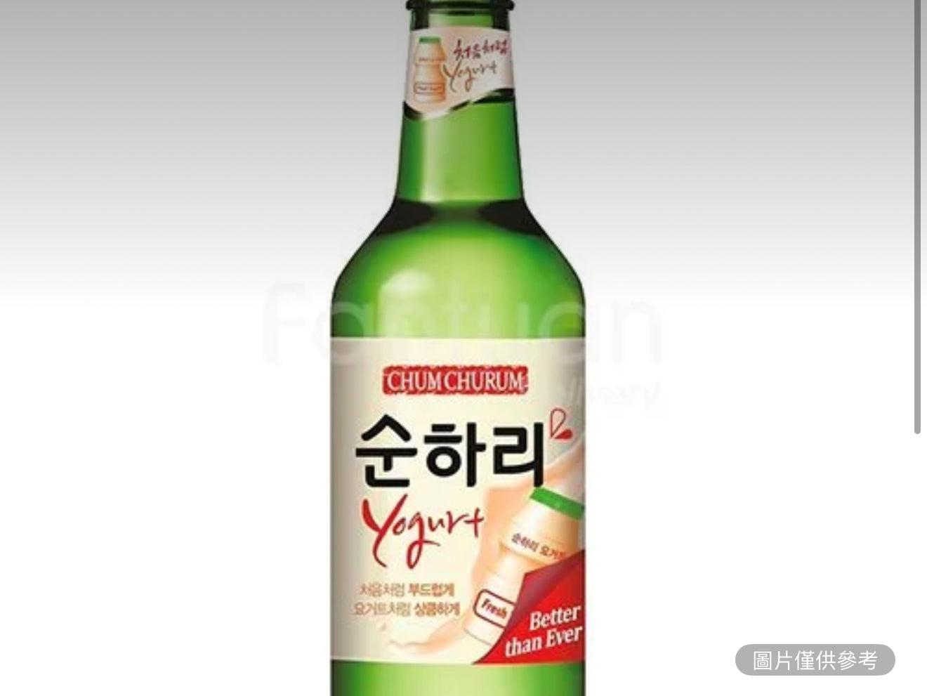 Soju 韓國燒酒(養樂多味)