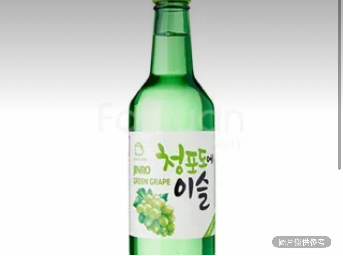 Soju 韓國燒酒(青提子味)