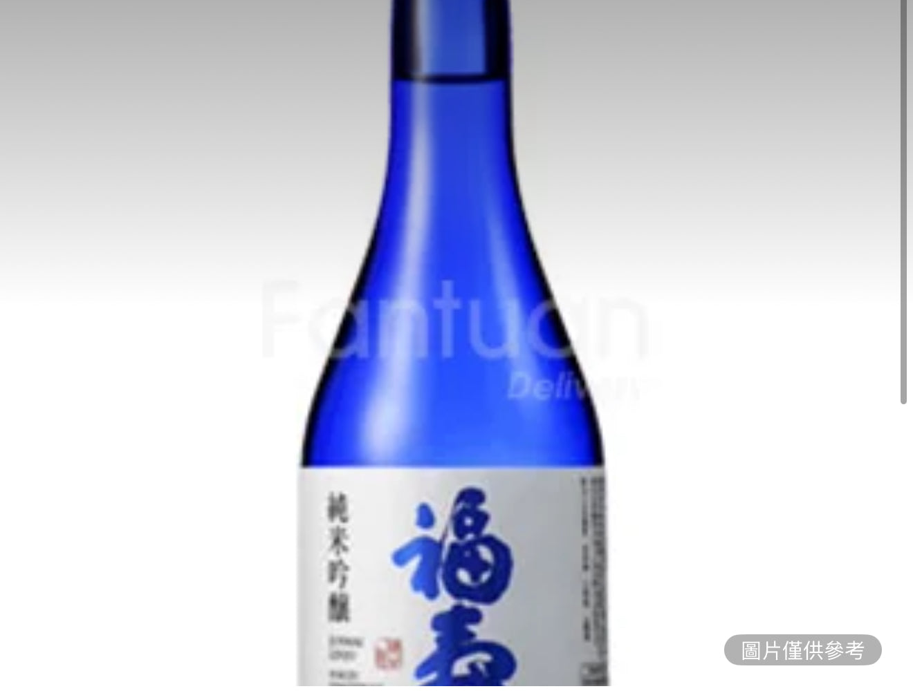 藍方威士忌