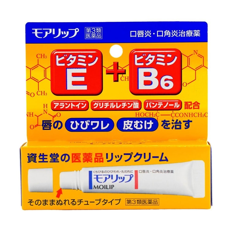 日本SHISEIDO資生堂 MOILIP修保濕修復型潤唇膏 8g