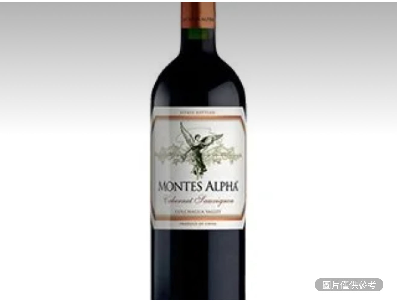 蒙特斯阿爾法駕駛室750