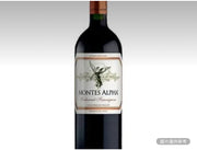 蒙特斯阿爾法駕駛室750