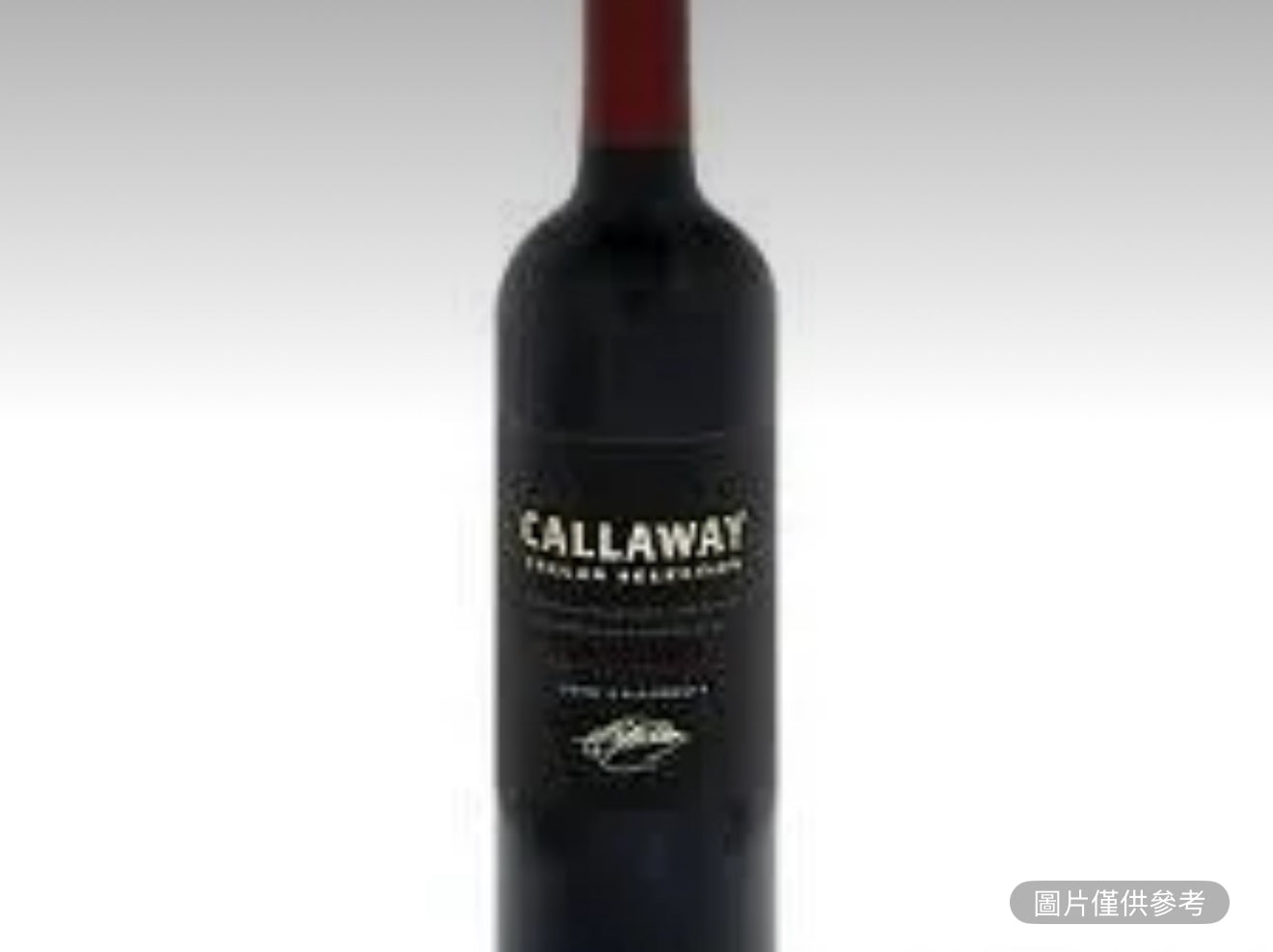 卡拉威駕駛室 750