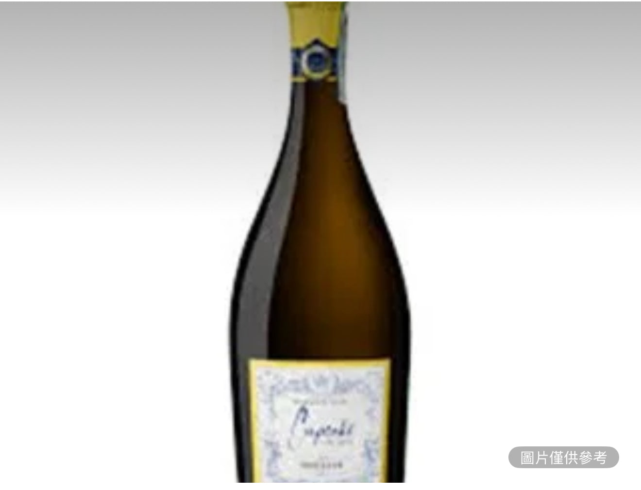 紙杯蛋糕 Prosecco 750