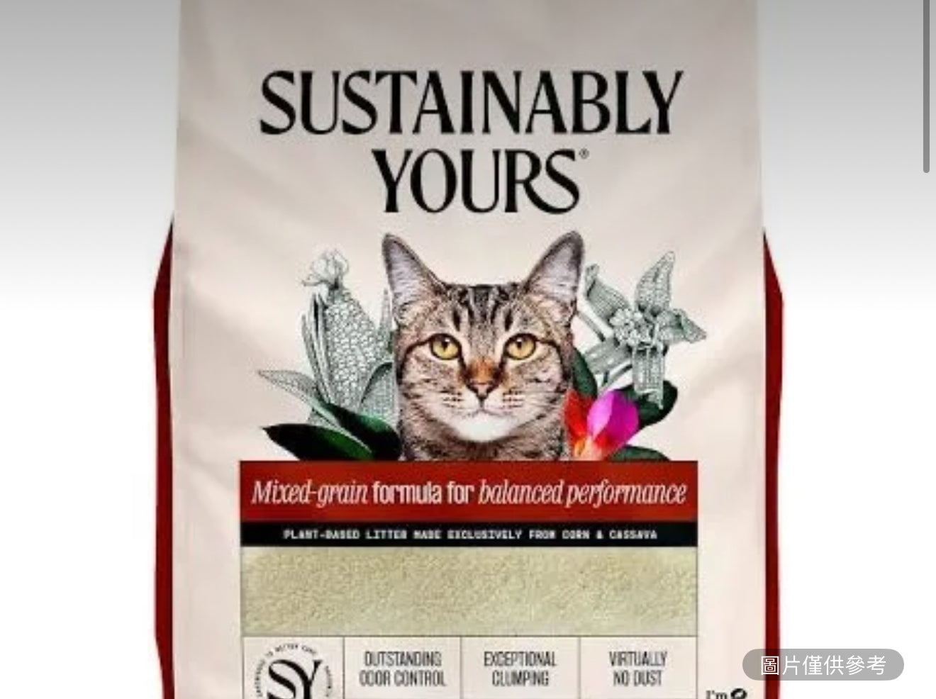 Sustainably  Yours 貓砂 中顆粒 26lb