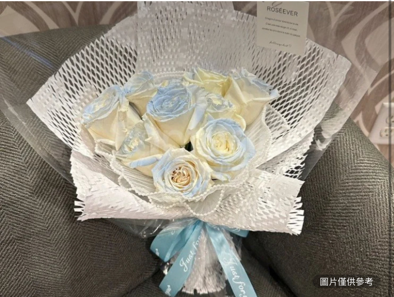 墮入愛河碎冰藍