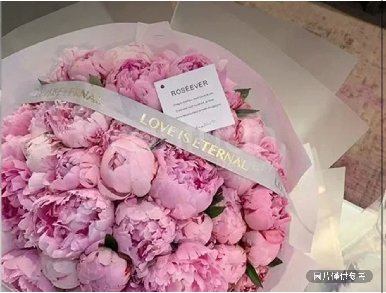 “粉色海洋” 芍藥花束 (白粉色)
