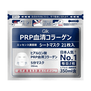 日本GIK PRP血清膠原蛋白修護保濕面膜 早安晚安面膜 21片