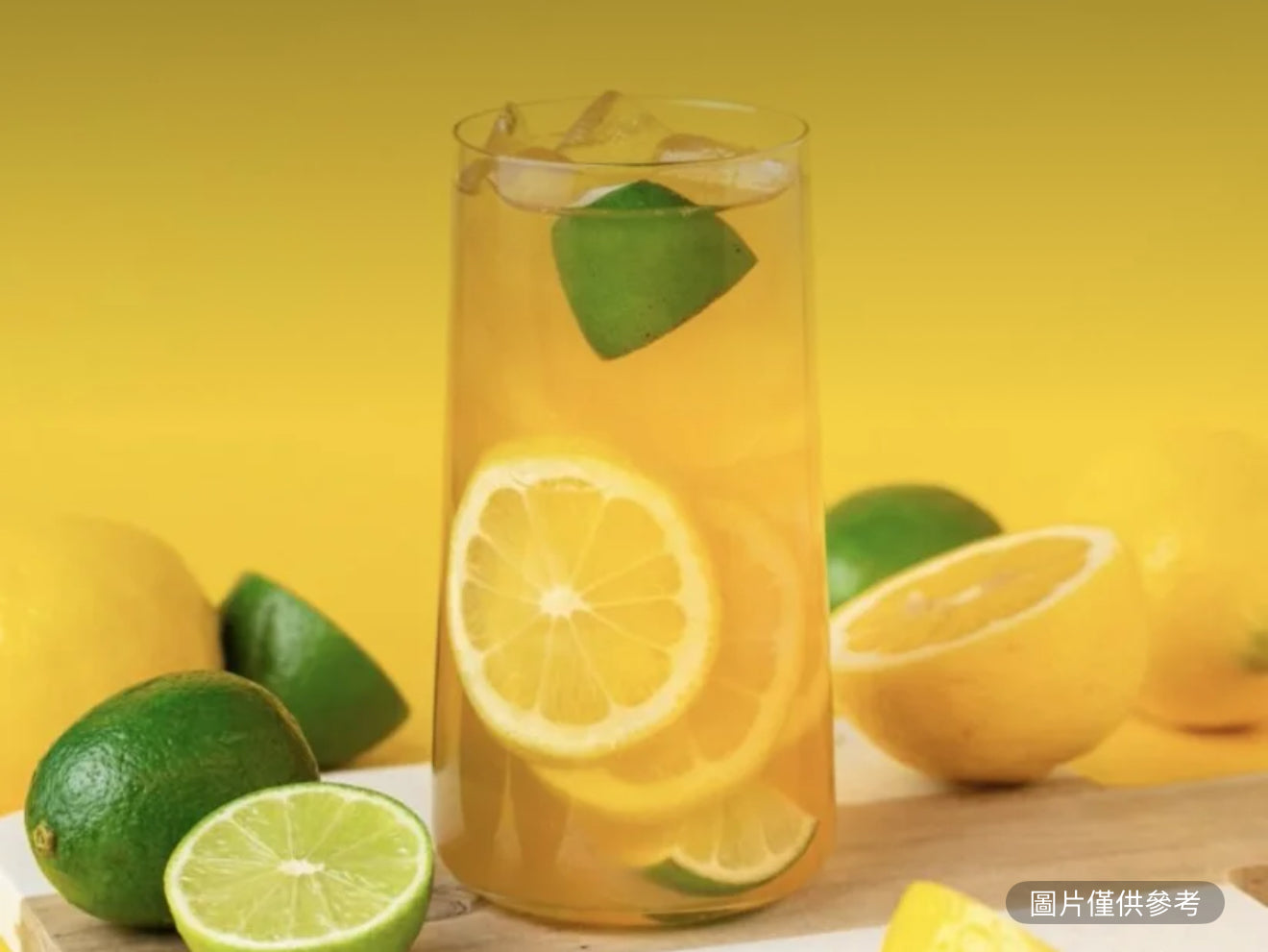滿懷檸檬茶