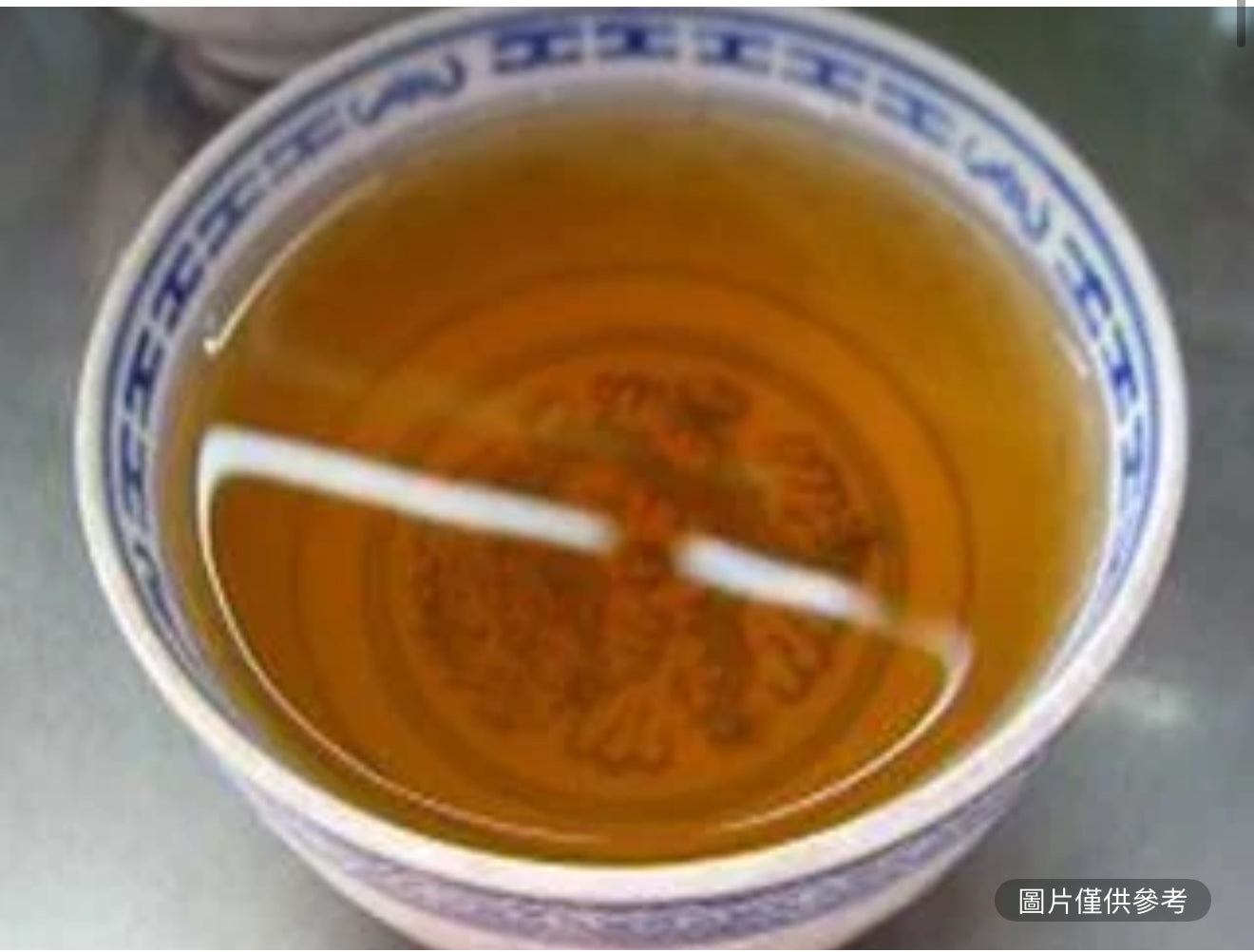 半加侖涼茶