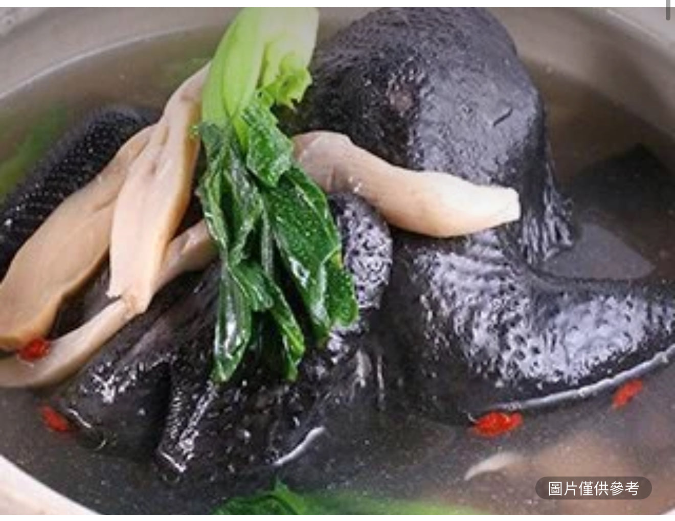 四物燉烏雞