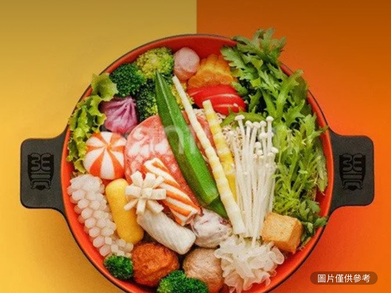 素食麻辣燙單人(大)套餐