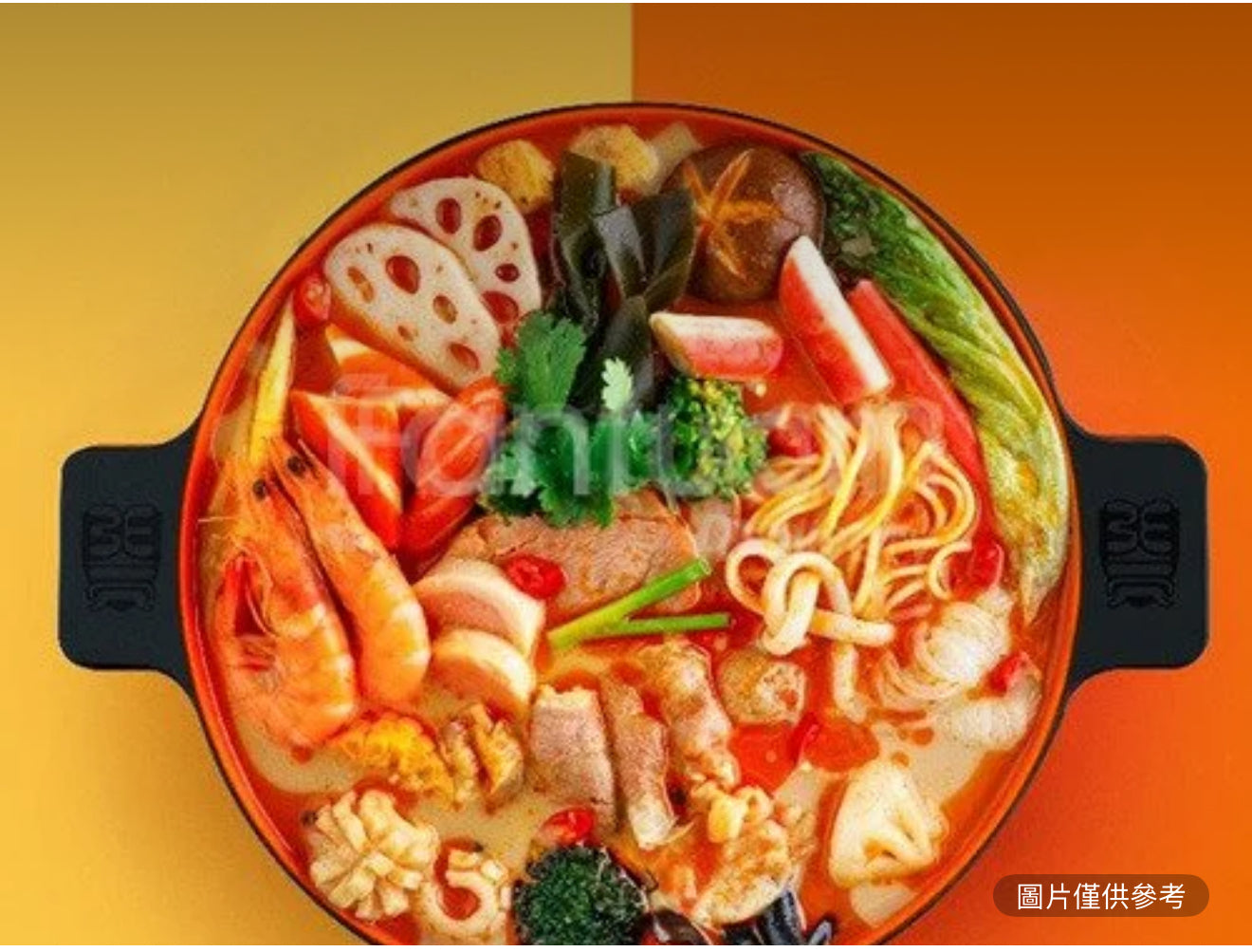 肥牛麻辣燙單人(大)套餐