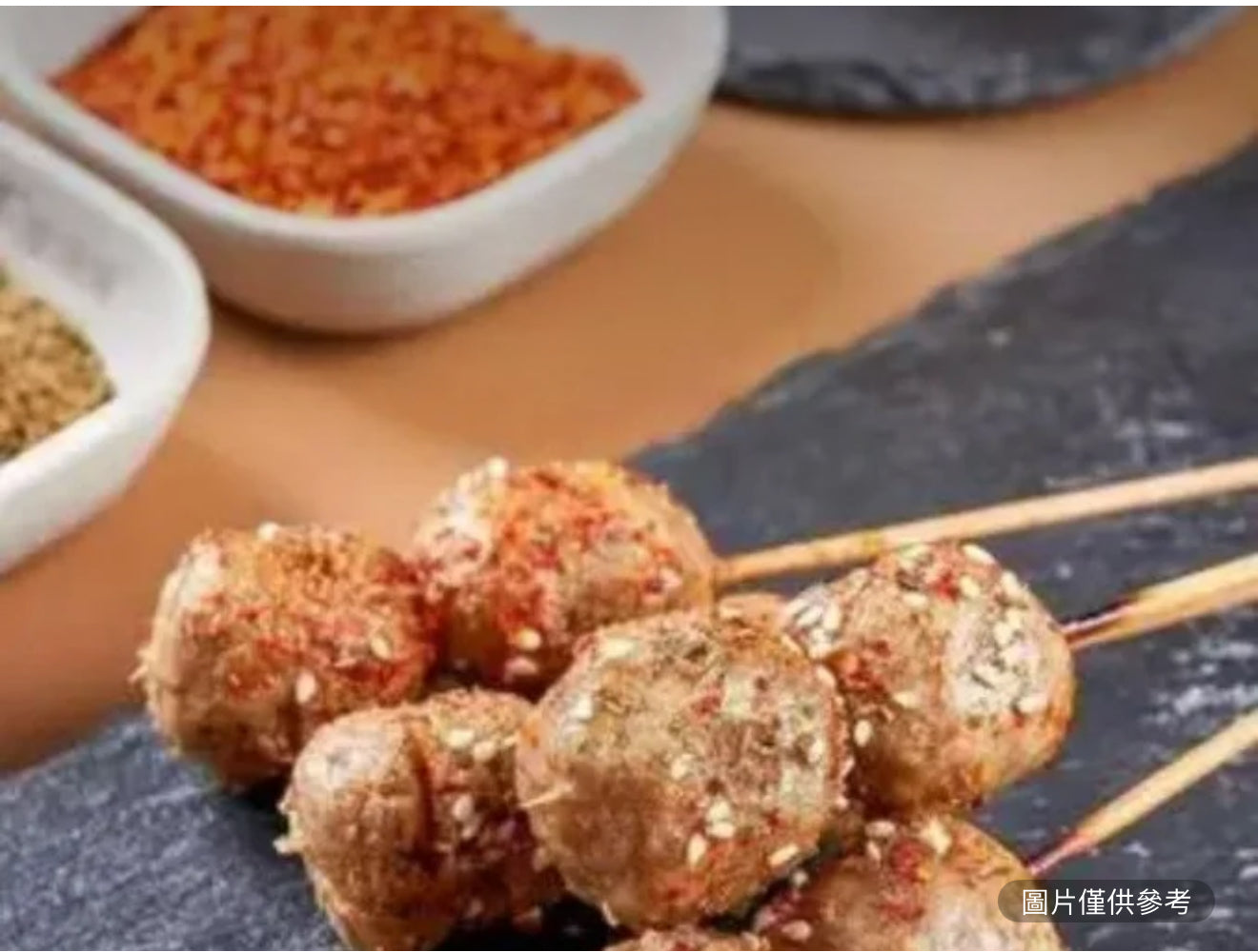 爆汁牛筋丸(2串)