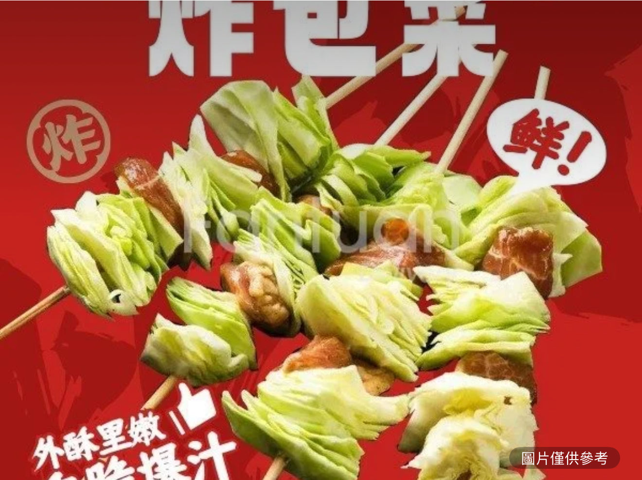 包菜(1盒)