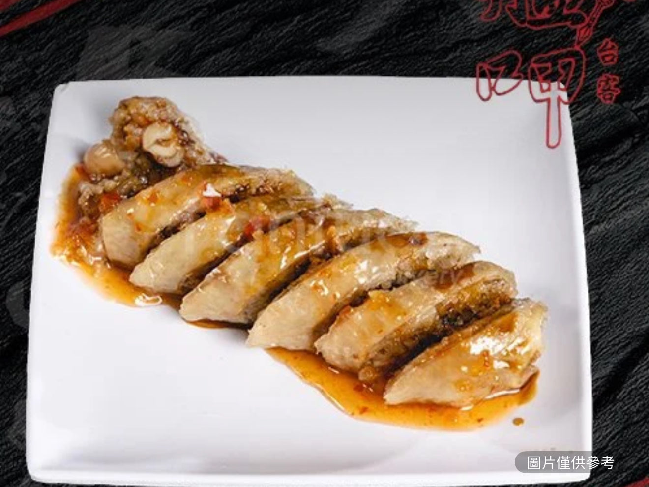 臺式糯米大腸