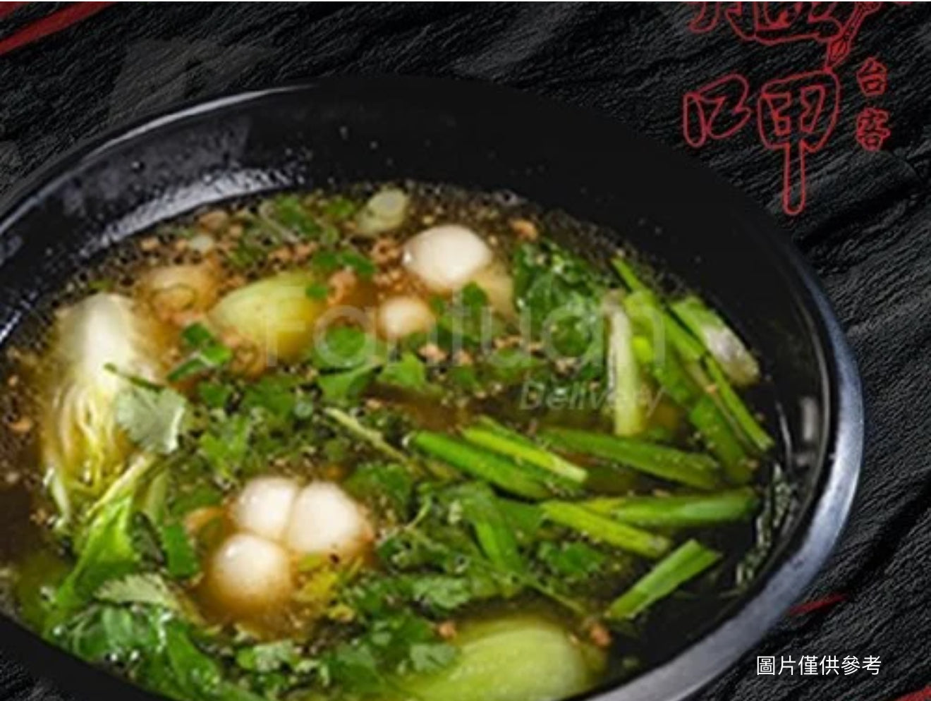 炸排骨湯麵